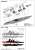 レジンキャスト製組立キット 戦艦ヒエイ ミラーリングシステムVer. 改造キット (プラモデル) 設計図2