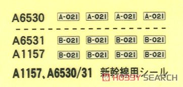 新幹線 922形-0・電気試験車・第一次改造 (4両セット) (鉄道模型) 中身1
