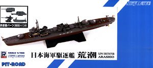 IJN Asashio Class Destroyer Arashiro (Plastic model)