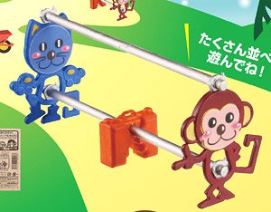 About 1/24 Plastic Model Monkey & Plastic Model Cat Barricades for Road Construction(Plastic model)