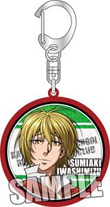 All Out!! Key Ring [Sumiaki Iwashimizu] (Anime Toy)