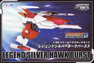 Legend Silver Hawk Burst (Plastic model)