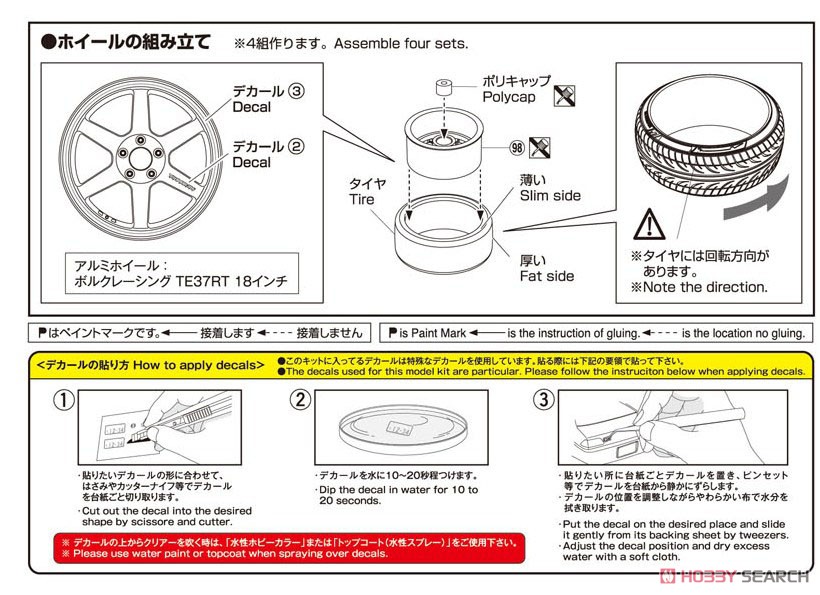 ボルクレーシング TE37RT 18インチ (アクセサリー) 設計図1