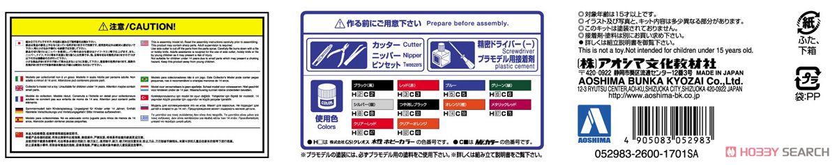 カワサキ 750RS(Z2) カスタムパーツ付き (プラモデル) 商品画像4