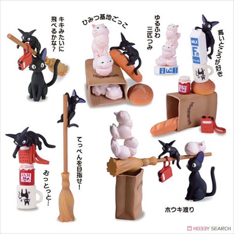 魔女の宅急便 NOS-28 のせキャラ 魔女の宅急便 (キャラクターグッズ) 商品画像10