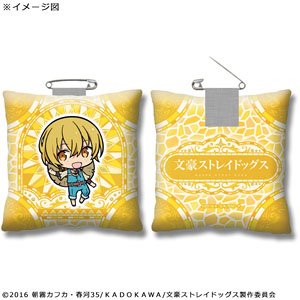 Bungo Stray Dogs Cushion Badge Kenji Miyazawa SD Ver. (Anime Toy)