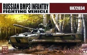 BMP-3E Infantry Fighting Vehicle (Plastic model)