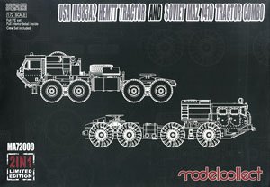 「マスターシリーズ」 米軍M983A2 HEMTT トラクター & ソ連軍MAZ 7410 トラクター コンボセット (トラクター2キット入り、トレーラー無し) (プラモデル)