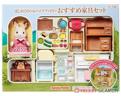 For The First Time of The Sylvanian Families Recommended Furniture Set (Sylvanian Families) Item picture1