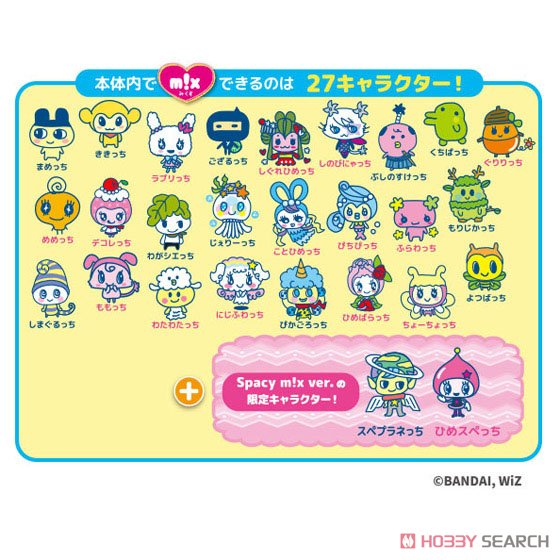 Tamagotchi M!x Spacy M!x Ver.Blue (Electronic Toy) Other picture3