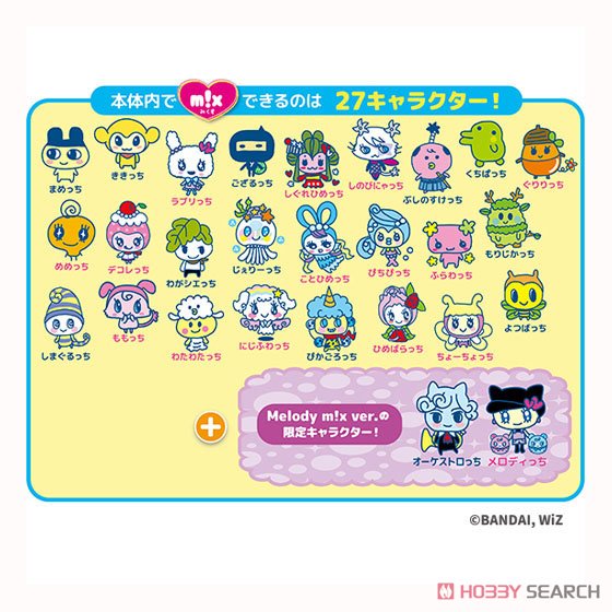 Tamagotchi m！x Melody m！x ver. ピンク (電子玩具) その他の画像3