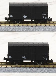 (Z) J.N.R. Type WAMU70000 Freight Car B Set (2-Car Set) (Model Train)