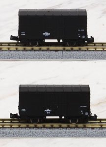 (Z) 国鉄 ワム70000形 貨車 Cセット (2両セット) (鉄道模型)