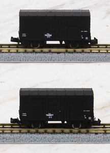 (Z) J.N.R. Type WAMU70000 Freight Car C Set (2-Car Set) (Model Train)
