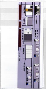 パーツ 乗務員室内・オハ25-500室内 (TOMIX製品対応) (鉄道模型)