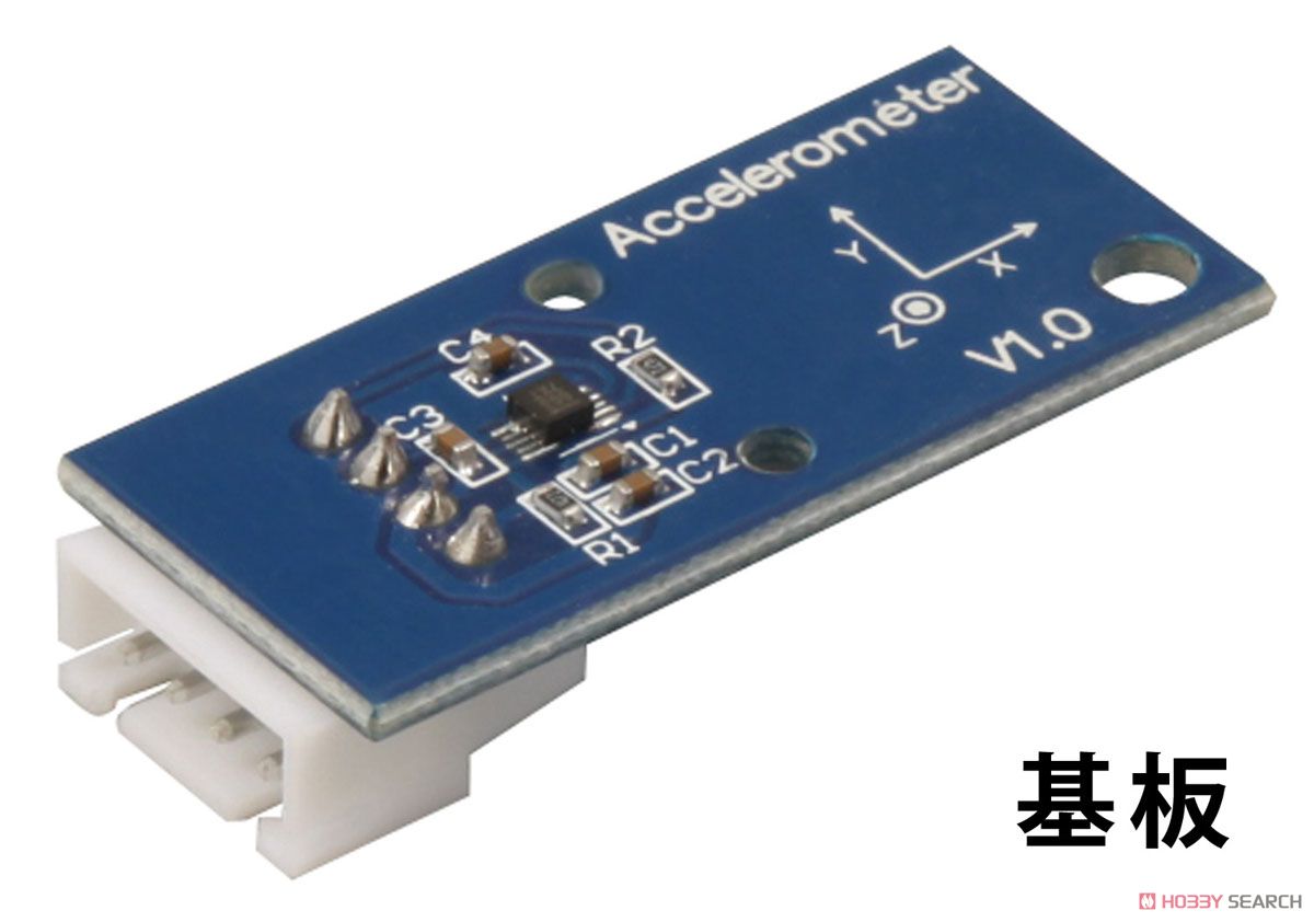Acceleration Sensor for Robot (Educational) Item picture2