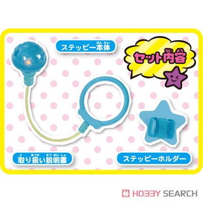 Steppy Tropical Blue (Active Toy) Item picture1