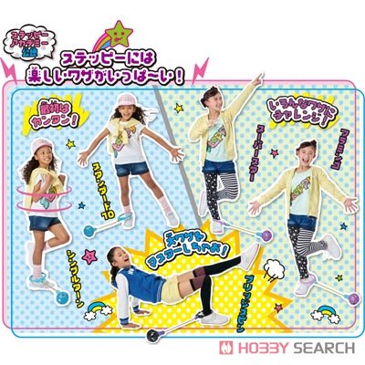 Steppy Tropical Blue (Active Toy) Other picture3