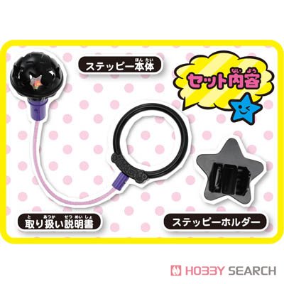 ステッピー プラネットブラック (スポーツ玩具) 商品画像1