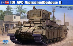 装甲歩兵戦闘車 ナグマホン (ドッグハウスI) (プラモデル)