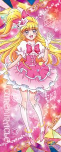 Maho Girls PreCure! Life-size Tapestry Cure Miracle (Anime Toy)