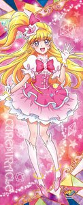 魔法つかいプリキュア！ 等身大タペストリー キュアミラクル (キャラクターグッズ)