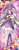 Maho Girls PreCure! Life-size Tapestry Cure Magical (Anime Toy) Item picture1
