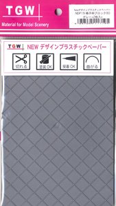 New Plastic Design Paper - Lattice Frame 80 (Gray/2 Sheets) (Model Train)