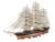 Cutty Sark (Plastic model) Item picture1