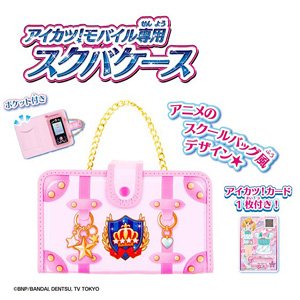 Aikatsu Stars! Mobile School Bag Case (Character Toy)