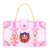 Aikatsu Stars! Mobile School Bag Case (Character Toy) Item picture4