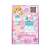 Aikatsu Stars! Mobile School Bag Case (Character Toy) Item picture7