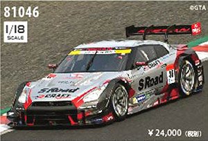 S Road Craftsports GT-R Super GT GT500 2016 Rd.1 Okayama No.46 (Diecast Car)