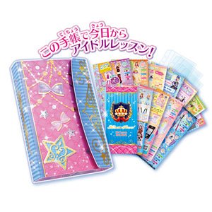 Aikatsu Stars! Idol Lesson Pocketbook (Character Toy)