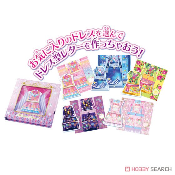 Aikatsu Stars! Fashion Letter & Stage Dress Box (Character Toy) Item picture1