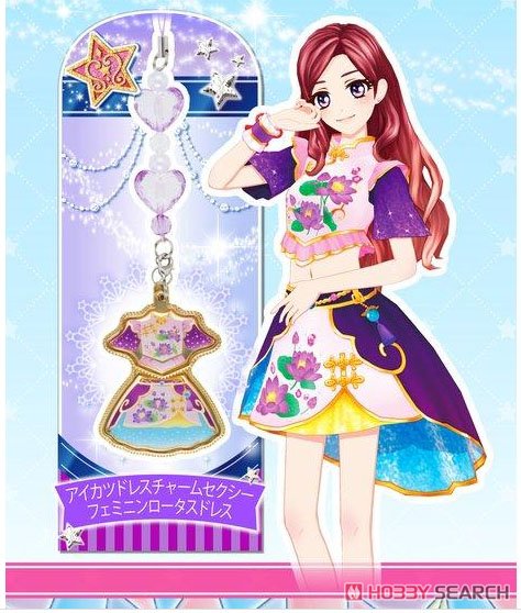 Aikatsu Stars! Aikatsu Dress Charm Sexy Feminine Lotus Dress (Character Toy) Item picture1