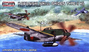 Kawanishi N1K1-Ja Shiden Type II Ko [First Operation] (Plastic model)