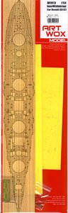 露 戦艦 ガングート用木製甲板 マスキングシート (R社05137用) (プラモデル)