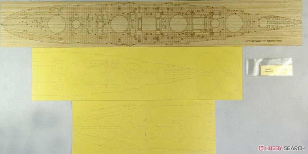 露 戦艦 ガングート用木製甲板 マスキングシート (R社05137用) (プラモデル) 商品画像2