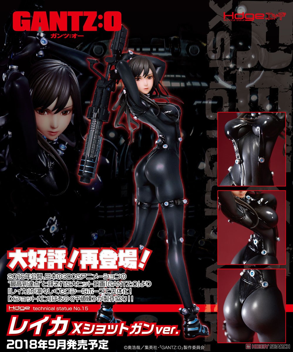 Hdge technical statue No.15 GANTZ:O レイカ Xショットガンver. (フィギュア) 商品画像12