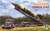WWII ドイツ V2ロケット+ロケット運搬/発射台兼用車 「メイラーワーゲン」 + ハノマーグ SS100トラクター (プラモデル) パッケージ1
