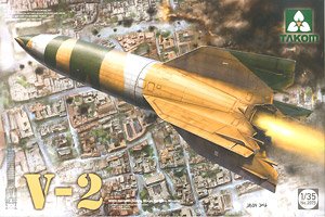 WWII ドイツ V2ロケット (プラモデル)