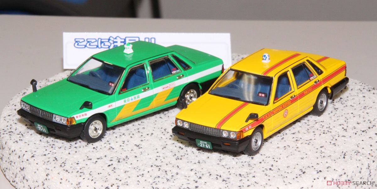 LV-N43-13a 日産セドリック タクシー(東京無線) (ミニカー) その他の画像2