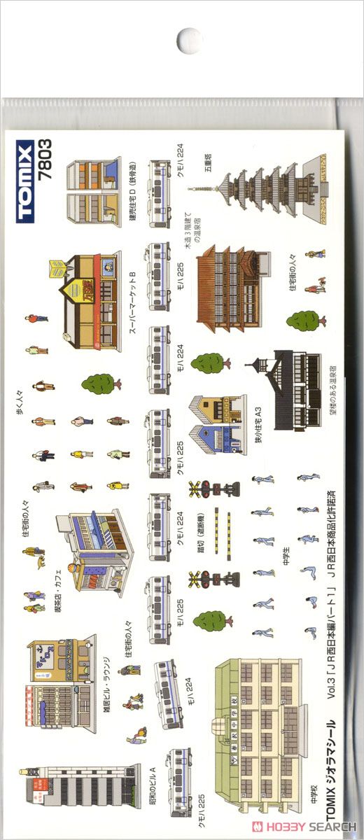 TOMIXジオラマシール Vol.3 「JR西日本編パート1」 (鉄道模型) 商品画像2