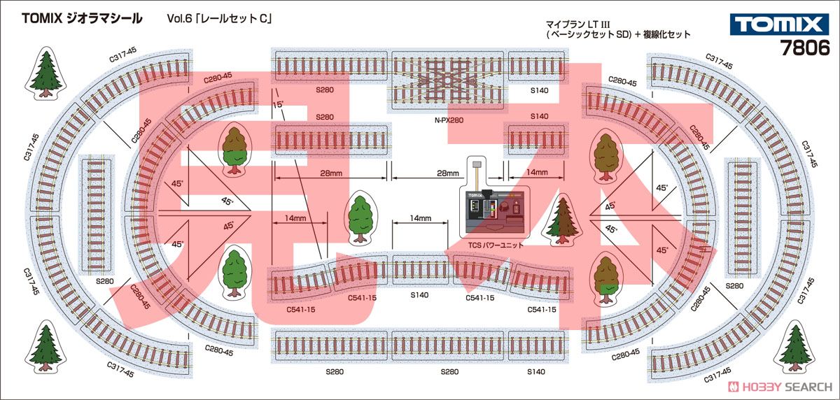 TOMIXジオラマシール Vol.6 「レールセットC」 (鉄道模型) 商品画像1