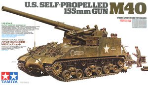 アメリカ 155mm自走砲 M40 ビッグショット (プラモデル)