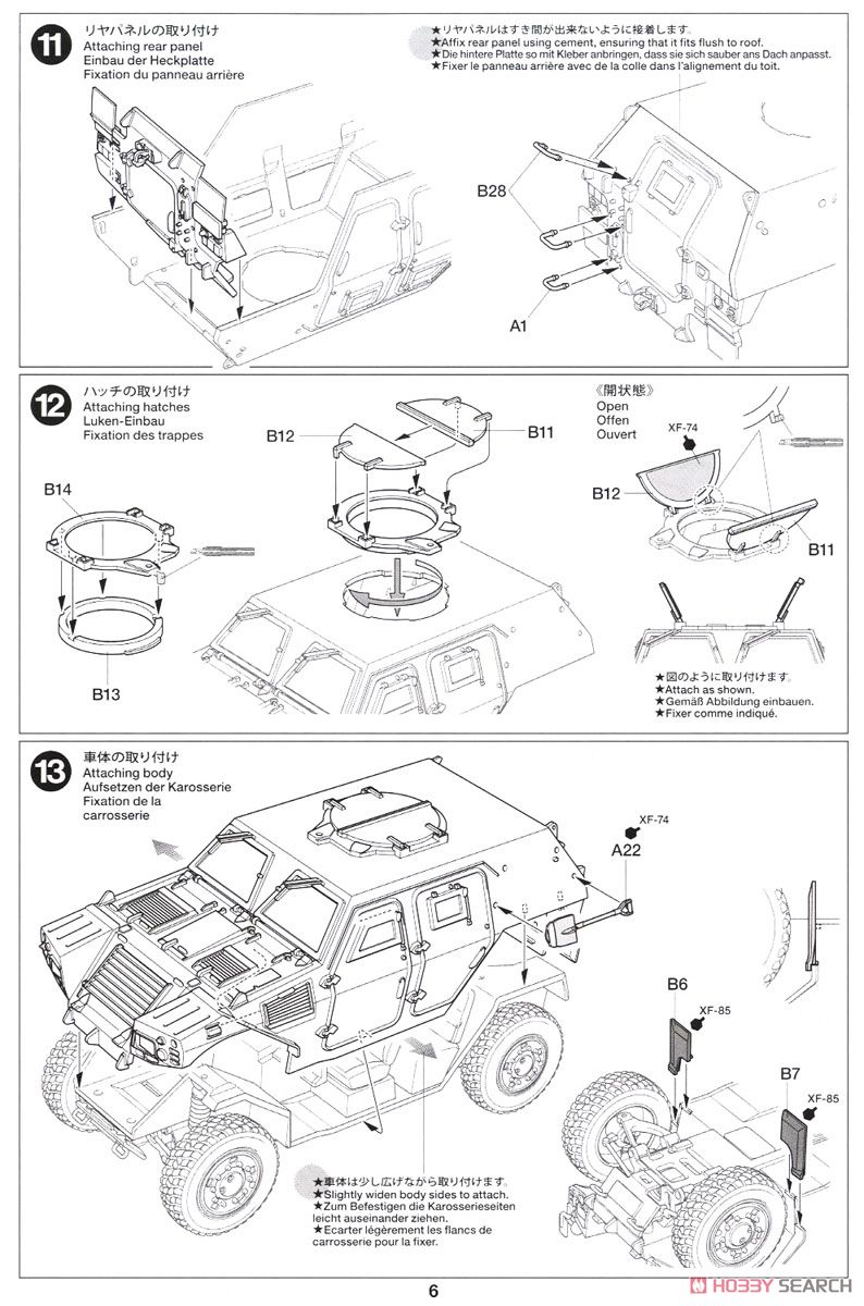 陸上自衛隊 軽装甲機動車 (プラモデル) 設計図5