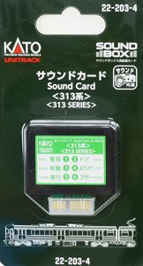 UNITRACK サウンドカード ＜313系＞ [サウンドボックス用音源カード] (鉄道模型)