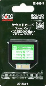 Unitrack Sound Card `Series 223-2000` [for Sound Box] (Model Train)