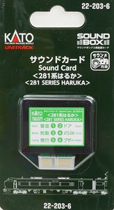 Unitrack Sound Card `Series 281 Haruka` [for Sound Box] (Model Train)
